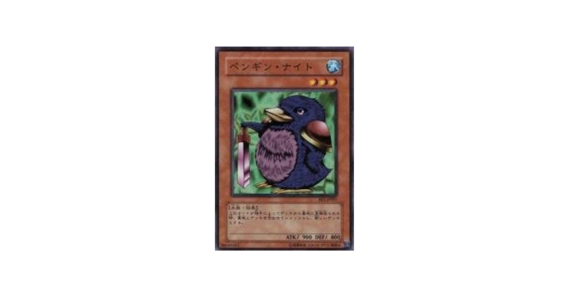 キングス・ナイト 2021 WPP2-JP011 遊戯王 トレーディング Art Amazon.co.jp: 遊戯王 WPP2-JP011 キングス・ナイト (日本語版